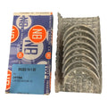Concha Biela Optra Limited Luv 2.2 Monza Espero Tacuma 1.50